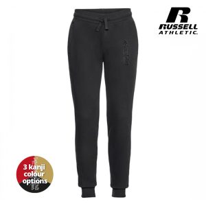 black-russell-joggers-blk