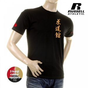 kyudokan-t-shirt-Black-Design-2-Front-gold